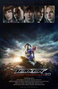 Теккен. Кровная месть (аниме фильм 2011)