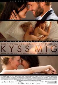 Поцелуй меня (фильм 2011)