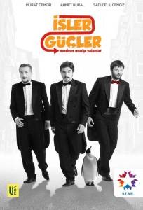 Дела, дела (сериал 2012)
