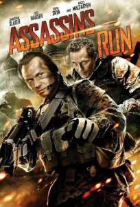 Белый лебедь (фильм 2012)