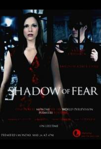 Опасные влечения (фильм 2012)