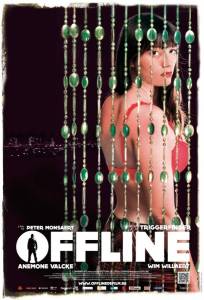 Вне сети (фильм 2012)