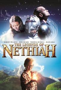 Легенды Нетайи (фильм 2012)