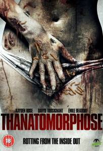 Танатоморфоз (фильм 2012)