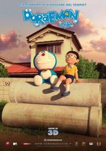 Дораэмон: Останься со мной (аниме фильм 2014)