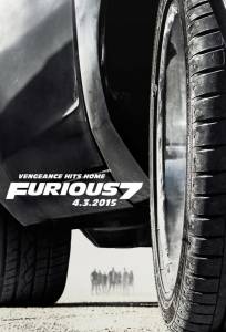 Форсаж 7 (фильм 2015)