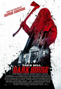 Дом призраков (фильм 2014)