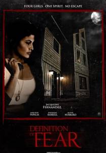 Определение страха (фильм 2015)