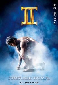 Термы Рима 2 (фильм 2014)
