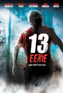 Жуткие 13 (фильм 2013)