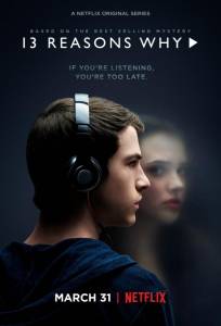 13 причин, почему (сериал 2017)