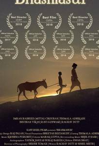 Bhasmasur (фильм 2017)