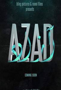 Азад (фильм 2017)