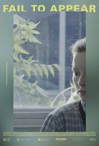 Неявка (фильм 2017)