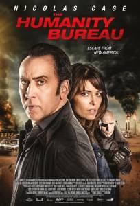 Бюро человечества (фильм 2017)