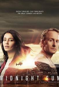 Полуночное солнце (сериал 2016)