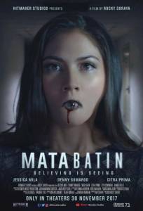 Третий глаз (фильм 2017)