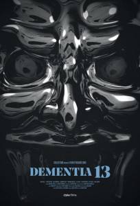 Безумие 13 (фильм 2017)