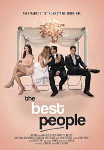 Свидетели (фильм 2017)