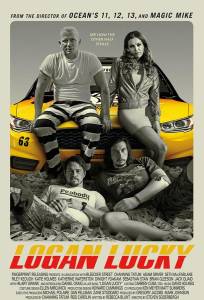 Удача Логана (фильм 2017)