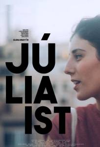 Джулия (фильм 2017)