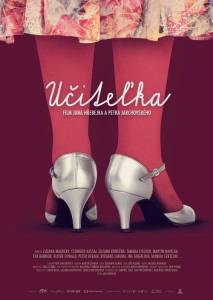 Учительница (фильм 2016)