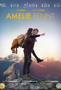 Побег Амели (фильм 2017)