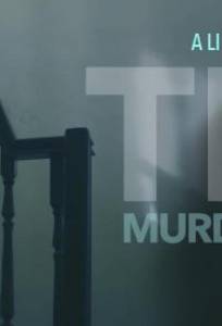 Ten: Murder Island (фильм 2017)