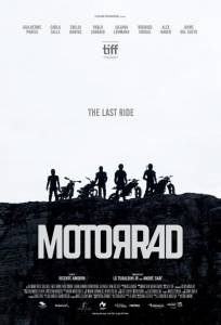 Мотоцикл (фильм 2017)