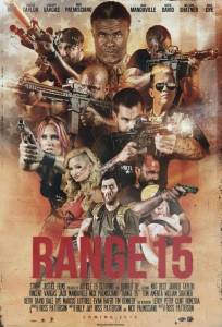 Диапазон 15 (фильм 2016)