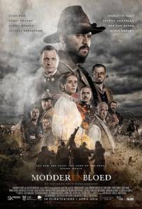 Кровь и слава (фильм 2016)