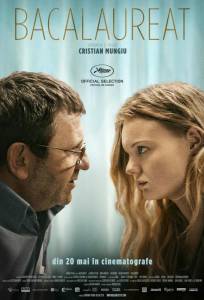 Выпускной (фильм 2016)