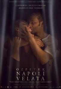 Неаполь под пеленой (фильм 2017)
