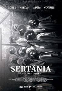 Сертания (фильм 2018)