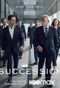 Наследники (сериал 2018)