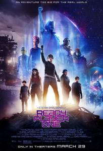 Первому игроку приготовиться (фильм 2018)