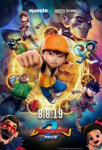 БоБоиБой 2 (мультфильм 2019)