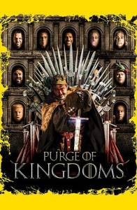 Игрища престолов (фильм 2019)