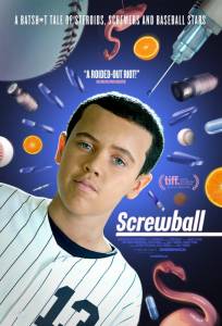 БЕЙСпредел (фильм 2018)
