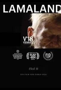 Ламалэнд (фильм 2018)