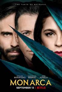 Монархиня / Монарка (сериал 2019)