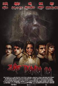 Твоя очередь (сериал 2018)