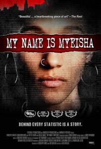 Меня зовут Маиша (фильм 2018)