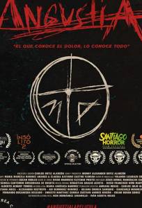 Тоска (фильм 2018)