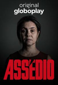 Преследование (сериал 2018)