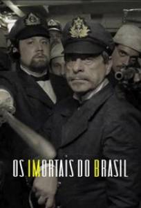 Бессмертные из Бразилии (сериал 2018)