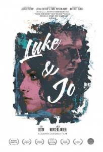 Люк и Джо (фильм 2018)