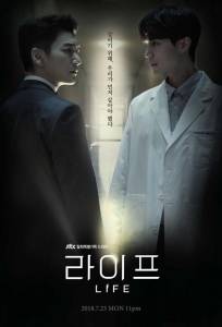 Жизнь (сериал 2018)