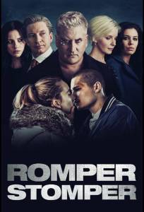Скины (сериал 2018)