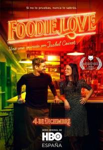 Гурманы (сериал 2019)